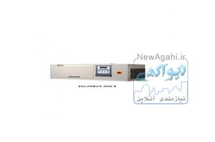 دستگاه تست زنونSolarbox-(ستاره عرش آریا)