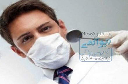 نرم افزار آنلاین مدیریت مطب