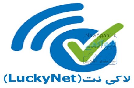 جلوگیری از هک مودم و قطع اینترنت افراد غیر مجاز