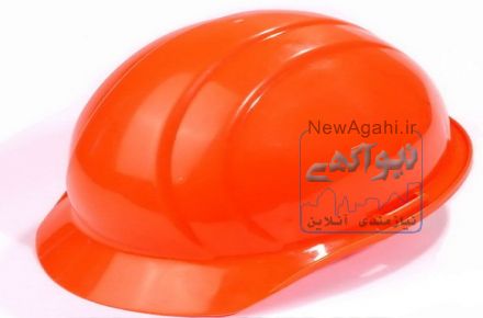 شرکت بازرگانی ایران پرشیا