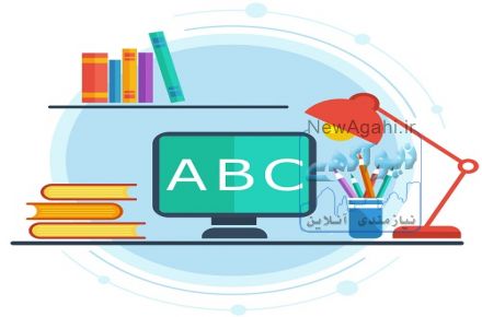 تدریس خصوصی-زبان آلمانی-زبان انگلیسی-زبان اسپرانتو-زبان روسی-زبان فرانسه-زبان اسپانیایی