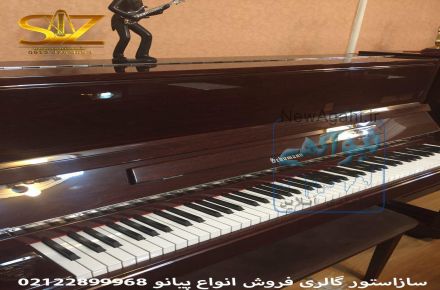 فروش پیانو شومن لیست قیمت پیانو شومن گالری ساز استور