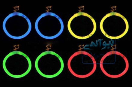 گوشواره نورانی Glow Earring