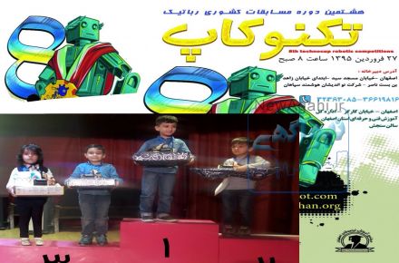 پیش دبستانی امیدنرگس