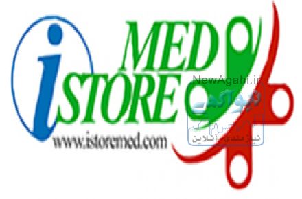مرجع تخصصی تجهیزات پزشکی  وآزمایشگاهی 