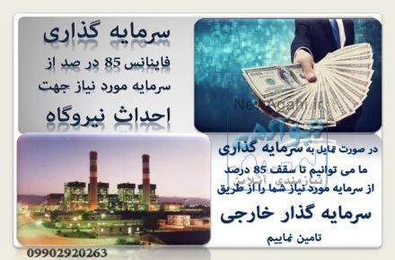دریافت تسهیلات ارزی و ریالی