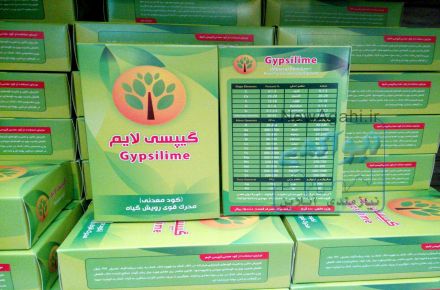 کود معدنی همه کاره برای کلیه گیاهان حساس و غیر حساس
