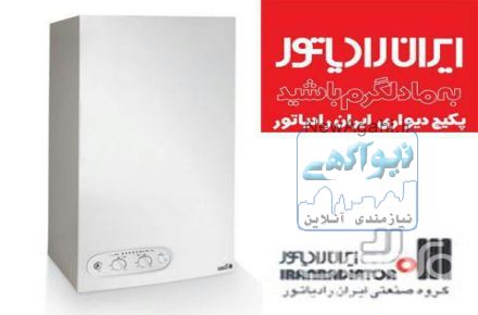 رادياتور