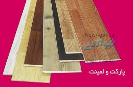 آرسس دکور