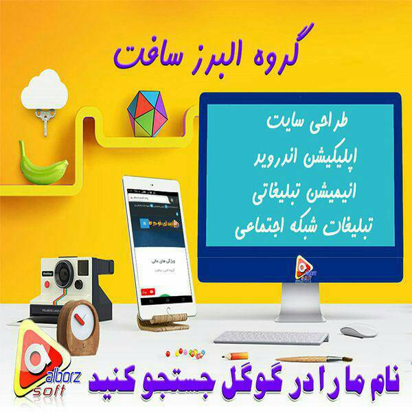 طراحی سایت فوق العاده زیبا