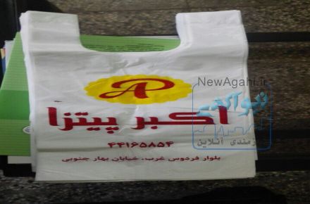 نایلون و پاکت فست فود با چاپ