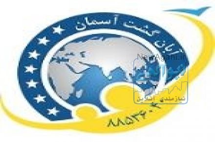 اخذ ویزای روسیه