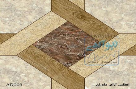 فروش ویژه محصولات پردیس