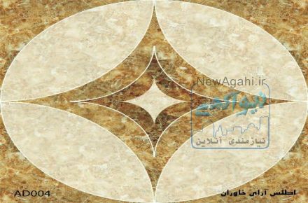 فروش ویژه محصولات پردیس