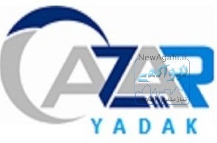 شرکت آذر یدک حامدی