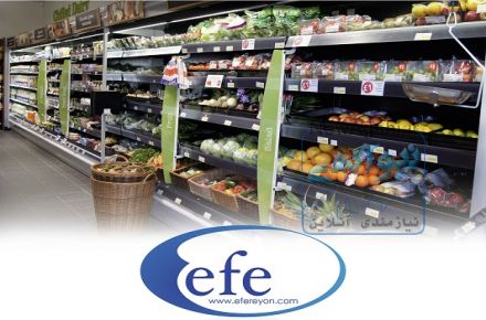 تجهیز فروشگاه