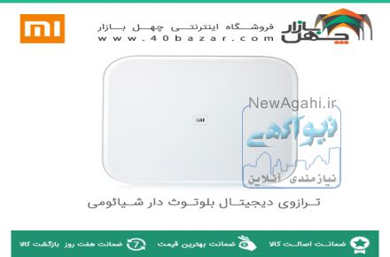 ترازو دیجیتال بلوتوث دار شیائومی
