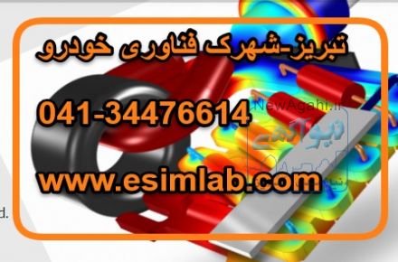 آموزش نرم افزارهای تخصصی مهندسی نفت و انجام پروژه دانشجویی، مشاوره پایان نامه و پروپوزال