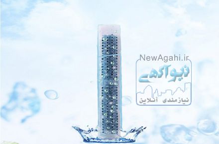 فیلتر آب استیک الکالاین