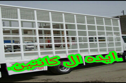 اتاق کامیون 