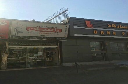 فروش 33متر مغازه خیابان فرجام