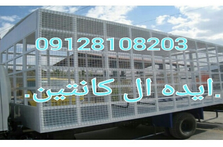 سازنده اتاق کامیون 