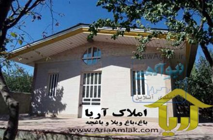  فروش باغ ویلا در کردزار شهریار