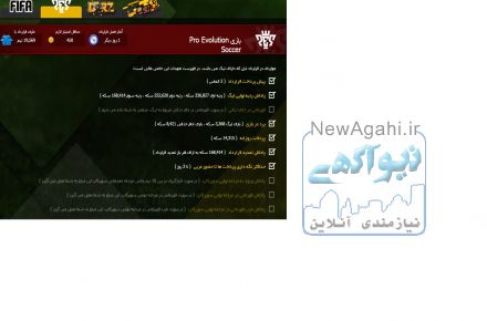 اکانت خوب مستر 90