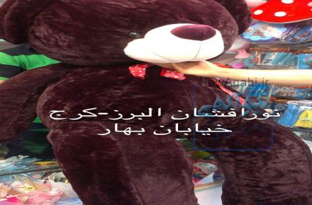 لوازم جشن و تولد و آتشبازى
