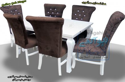 میزنهارخوری صنایع چوبی گل نرگس