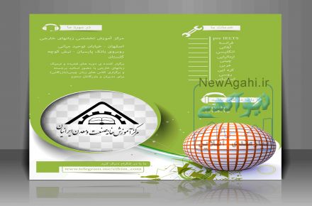 دوره های آموزش زبان آلمانی فرانسوی روسی 