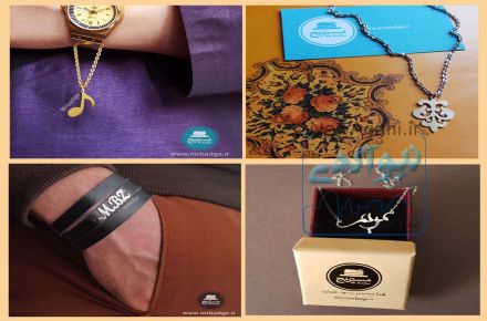 طراحی و ساخت انواع زیورآلات دست ساز، پلاک اسم، جاکلیدی، دستبند چرمی، گردنبند، دستبند و ...
