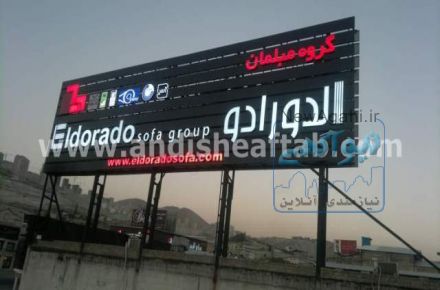 ساخت تابلو تبلیغاتی چلنیوم کامپوزیت همکاری