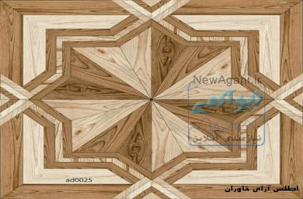 فرصت ويژه خريد کاشي و سراميک کارخانه پرديس آباده - بازرگاني اطلس آراي خاوران 