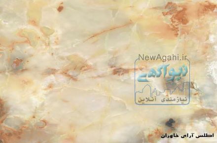 فرصت ويژه خريد کاشي و سراميک کارخانه پرديس آباده - بازرگاني اطلس آراي خاوران 