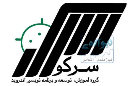 طراحی و ساخت برنامه اندروید برای کسب و کار شما