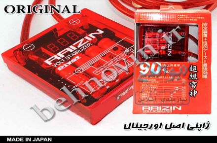 چیپ رایزین قرمز ژاپنی با هولوگرام
