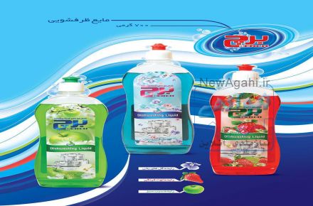 تولید و توزیع کننده مواد شوینده
