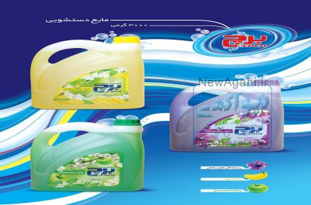 تولید و توزیع کننده مواد شوینده