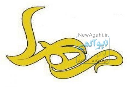 ثبت شرکت، رتبه بندی، ایزو و... در مهرا