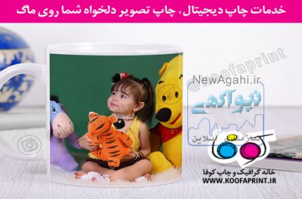 چاپ بر روی انواع ظروف و پوشاک