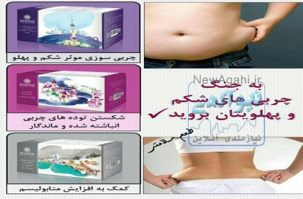 سلامت زندگی کنیم
