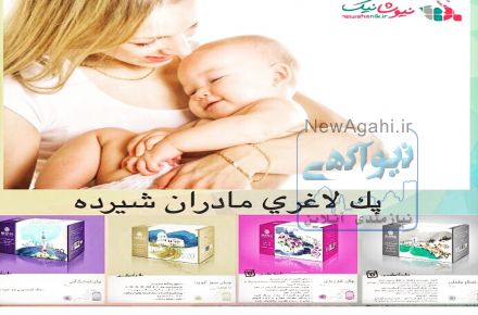 سلامت زندگی کنیم