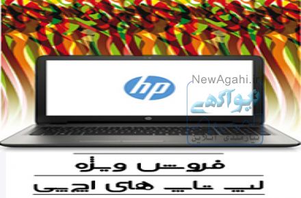 فروشگاه اینتزنتی دیجیتال لند