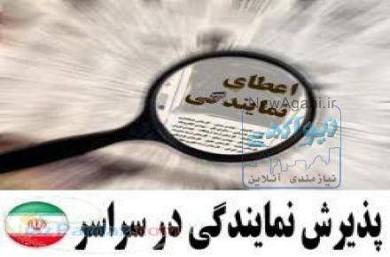 خدمات سيم کارت ترکيه براي آژانس هاي مسافرتي