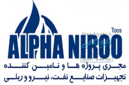 آلفا نیرو نماینده انحصاری شرکت منیوسا ( manusa ) اسپانیا
