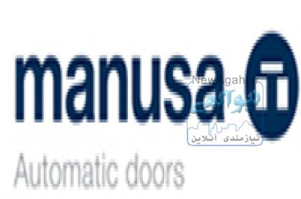 آلفا نیرو نماینده انحصاری شرکت منیوسا ( manusa ) اسپانیا