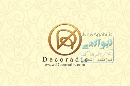 دکورادیس
