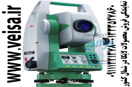 فروش ويژه انواع دوربين هاي نقشه برداري کمپانی لایکا سوئیس Leica TS02plus R500 7"