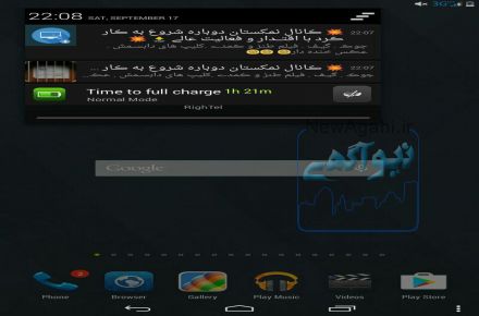  افزایش ممبر و تبلیغات گسترده
